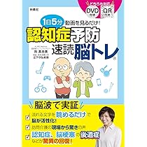 ユーキャン 速読トレーニング一式 新品♪未使用】ユーキャン☆新・速読講座セット一式の通販 by
